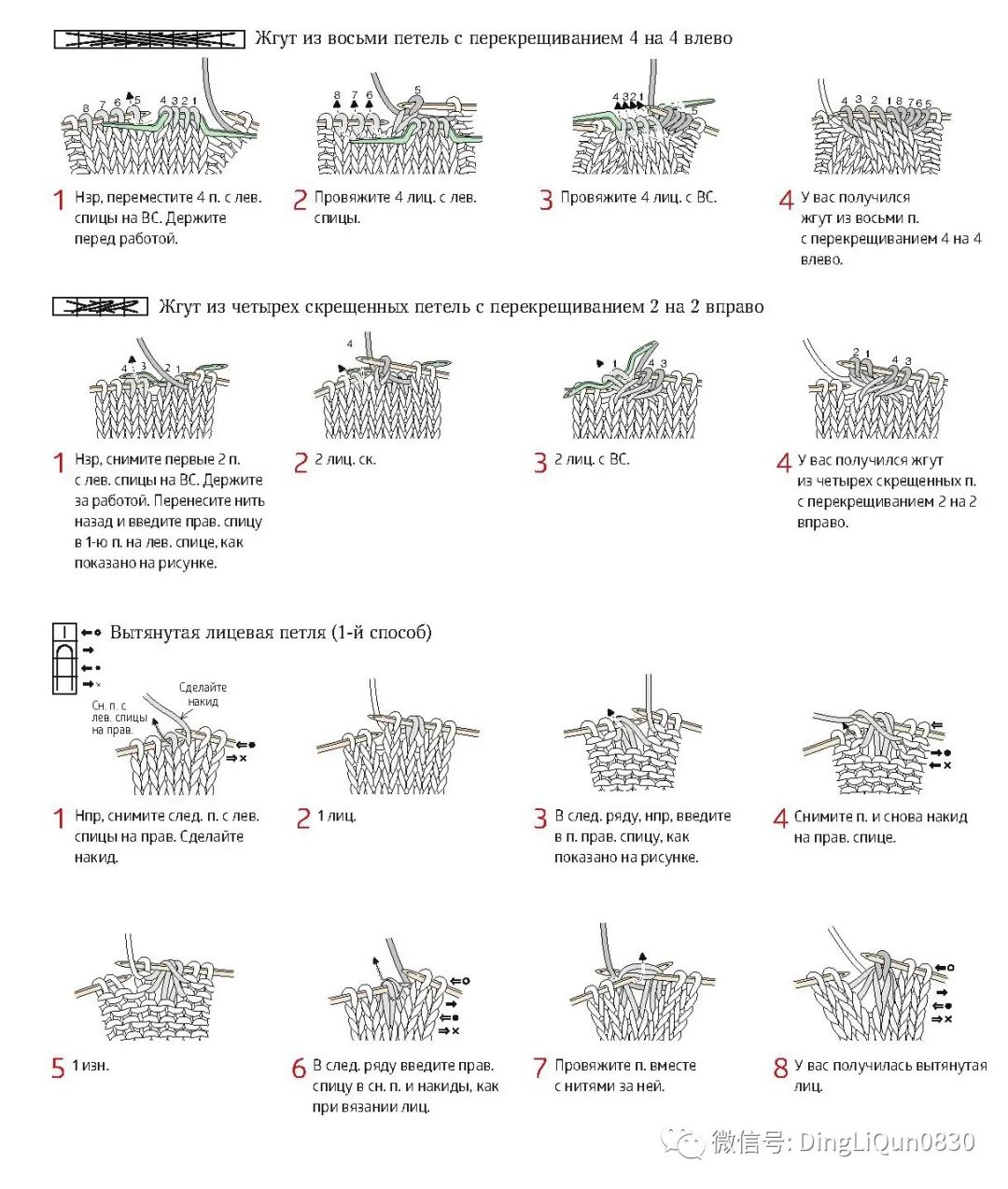 棒针花样500种图案图解,棒针织毛衣教程与图解成人