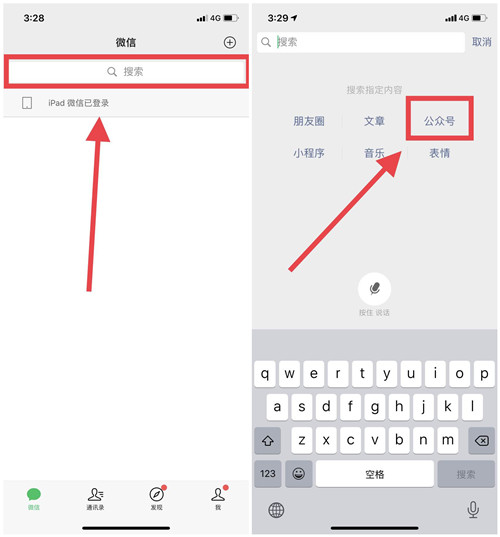 怎么查微信绑定的银行卡余额查询,微信还可以查银行卡余额操作简单