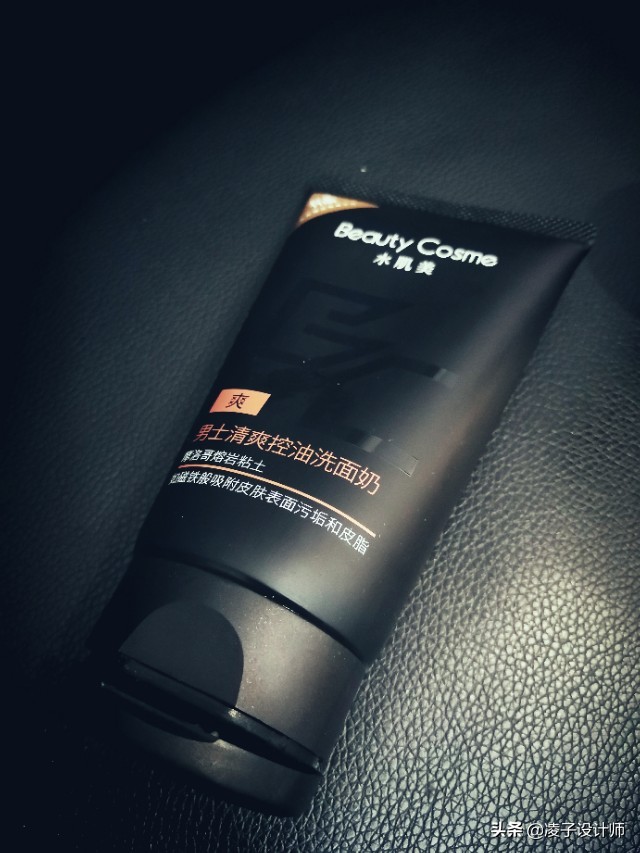 从今天开始做个精致的男生,从今天开始做一个精致男孩