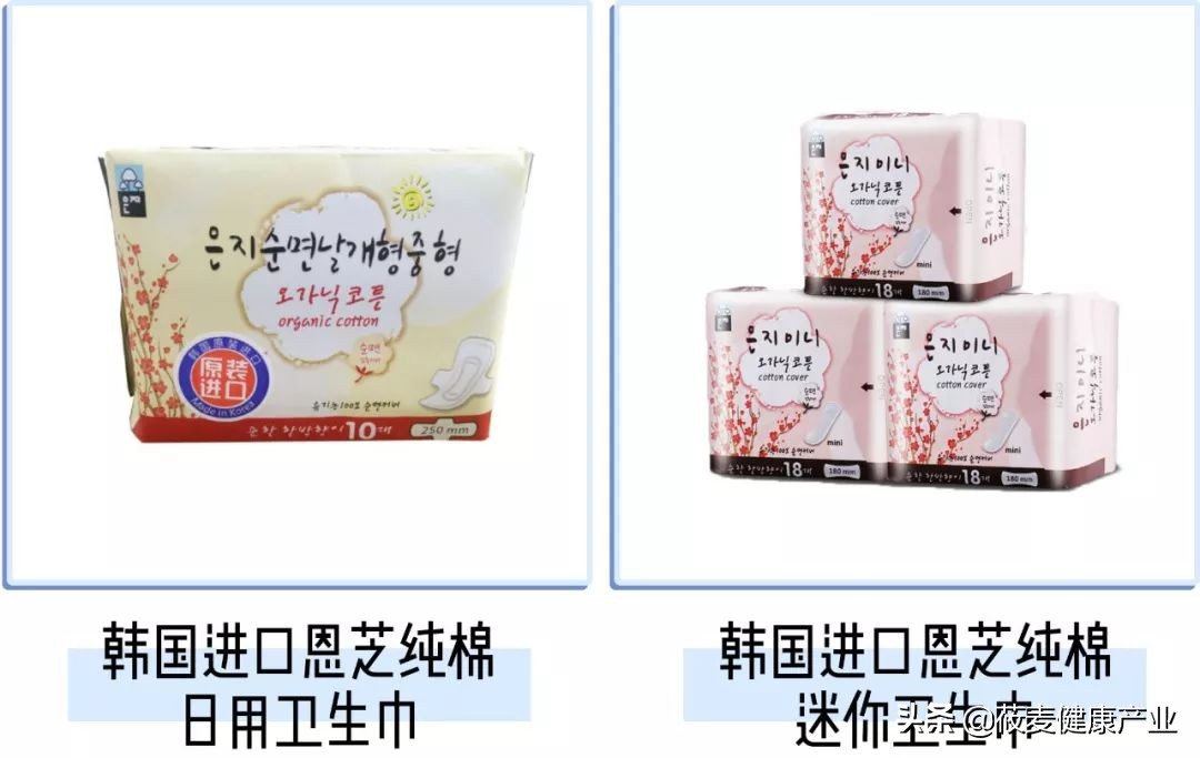 常用的卫生巾上了黑名单,你用的卫生巾榜上有名了吗