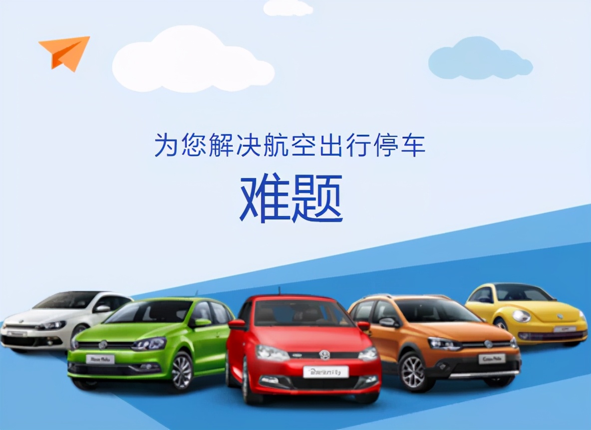 停车位赚钱的商业模式,智慧停车场怎么赚钱