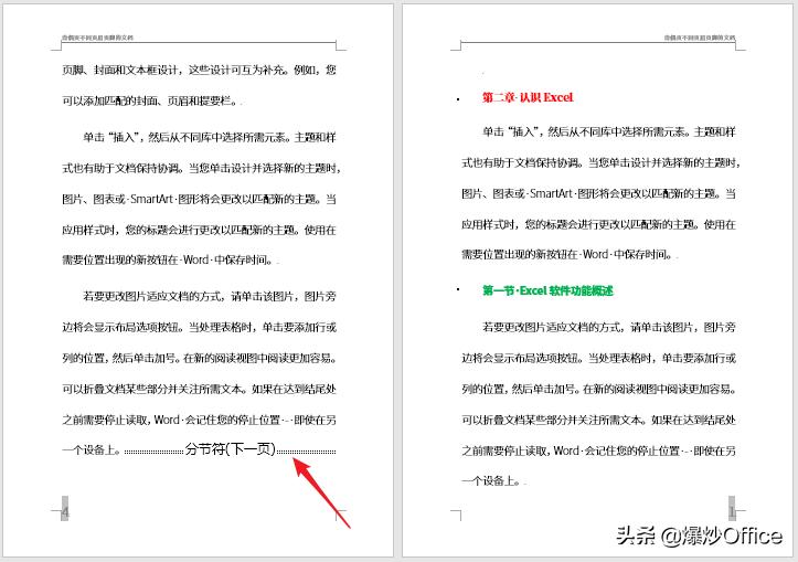 双面打印怎么设置奇偶页页边距,双面打印奇偶页如何设置页码
