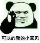 男生夏天怎么穿衣服才会让女生喜欢？（二）