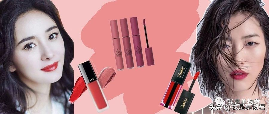 omg唇釉哪个颜色好看,omg唇釉视频