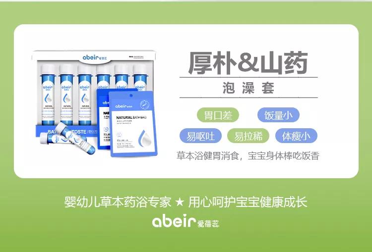 宝宝泡澡药浴后脸上有红点,泡完药浴后起一片红点还比较痒