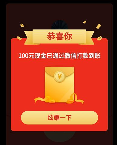 拼多多助力赚钱方案,拼多多直播套路100个技巧