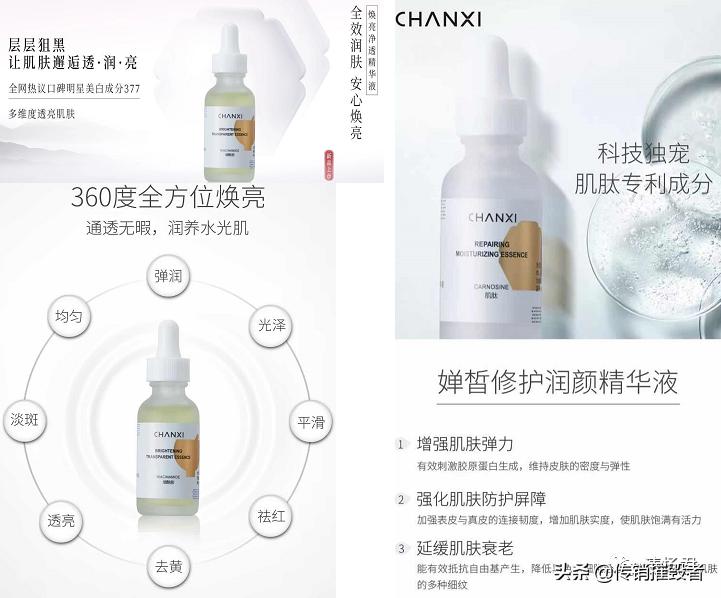 微商一池云锦合法吗,一池云锦微商价格表