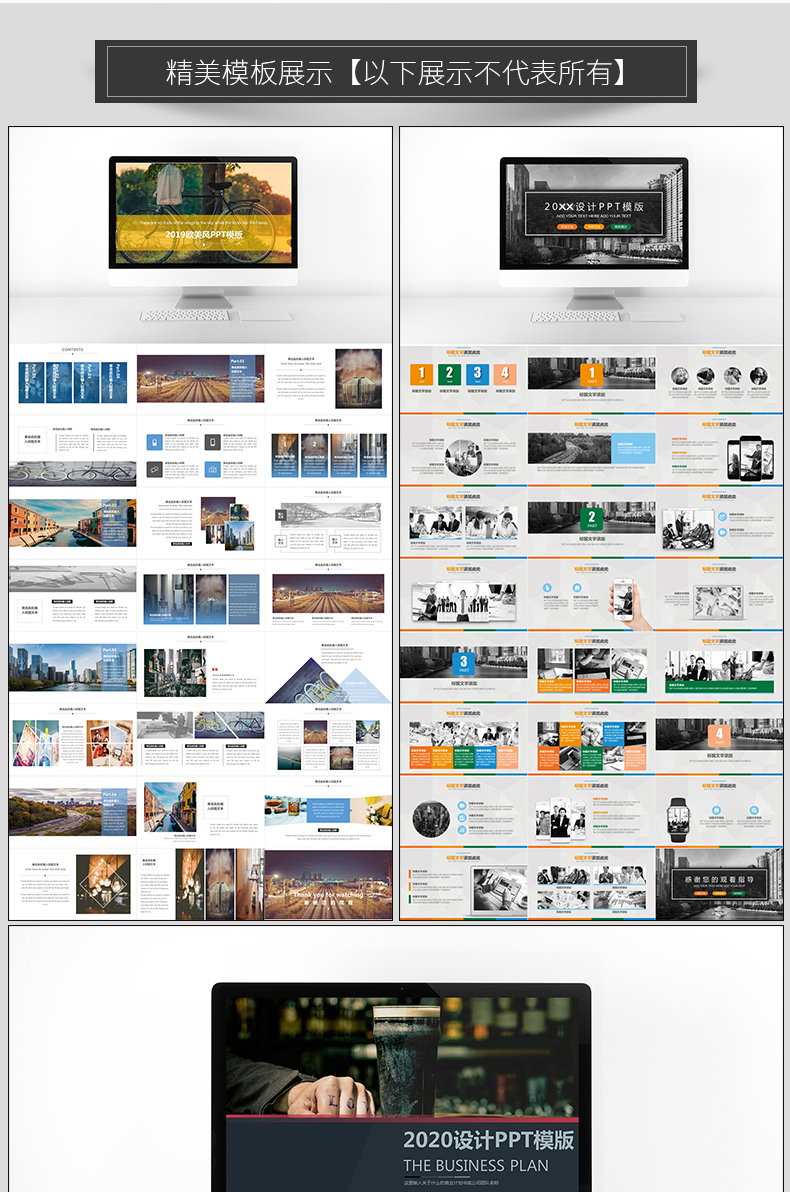 鑱屽満浜哄繀澶囩殑20濂梡pt妯℃澘,鑱屽満涓汉swot鑷垜鍒嗘瀽ppt妯℃澘