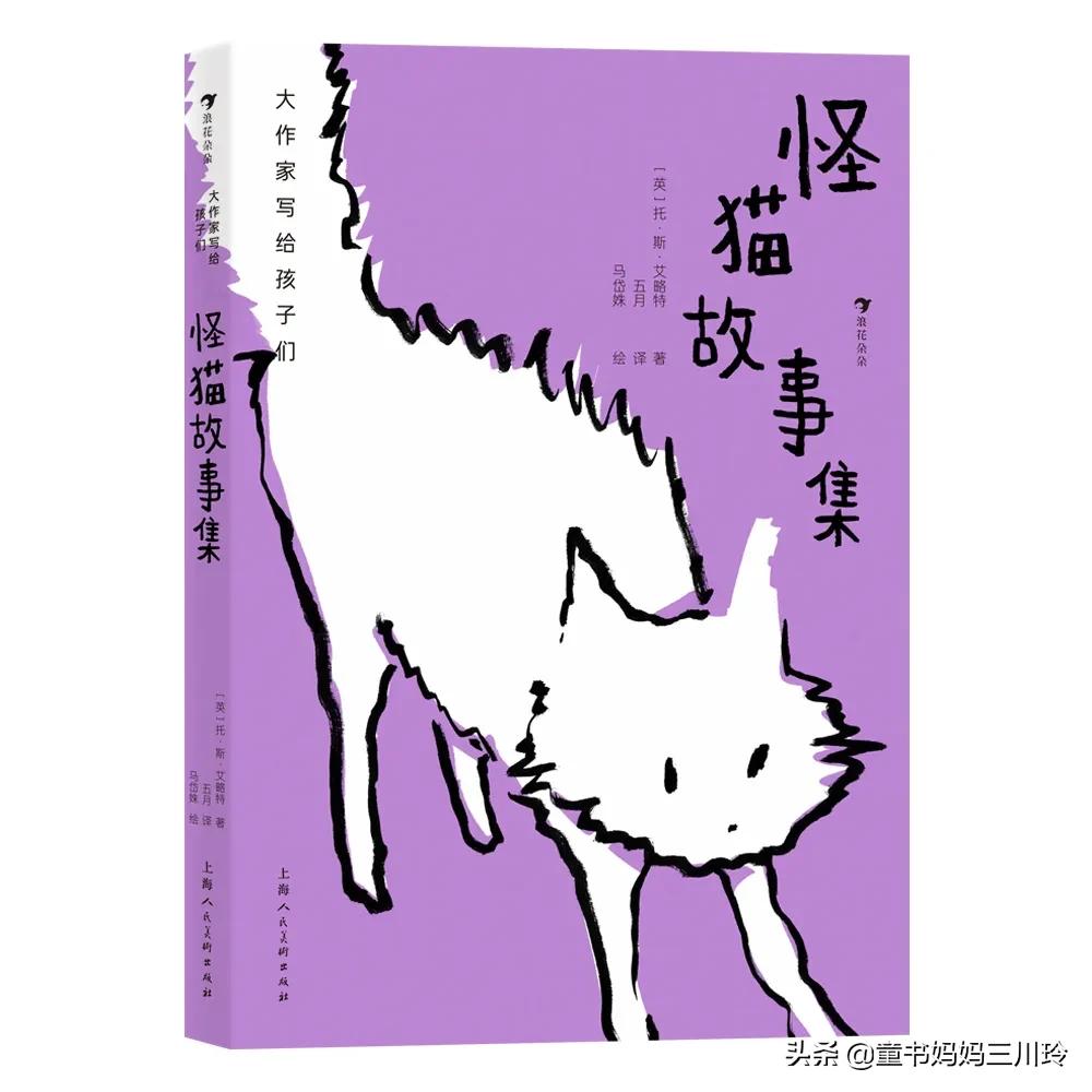 适合孩子读的经典文学书籍,孩子各个年级应该读哪些作家的书