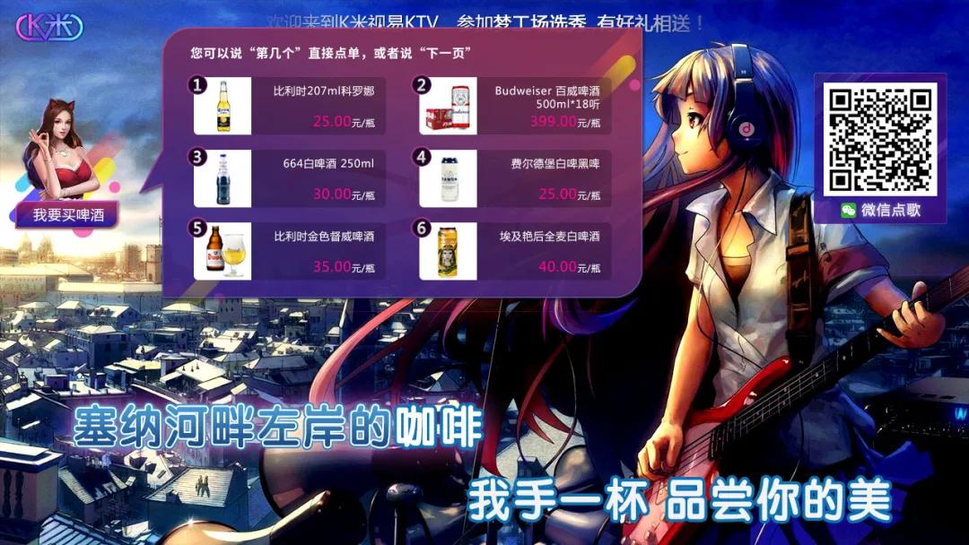 视易全国代理,视易多唱点歌系统代理商