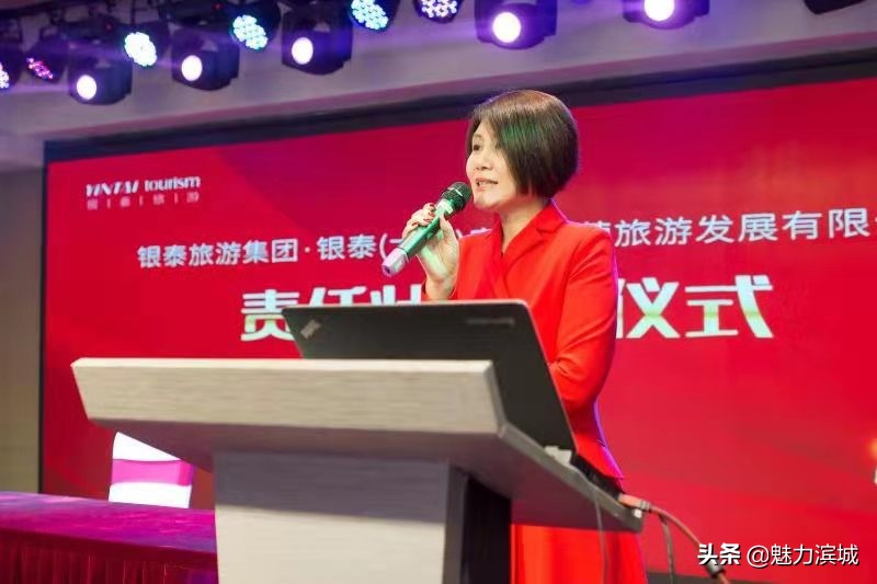 大连银泰王艺,大连银泰集团董事长