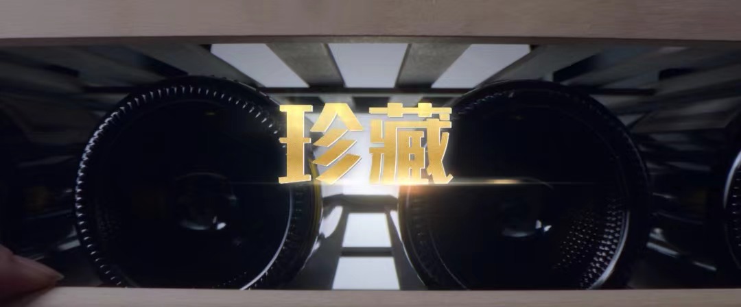 红酒柜艺术装置丨#7重境界#惊现广州国际名酒展