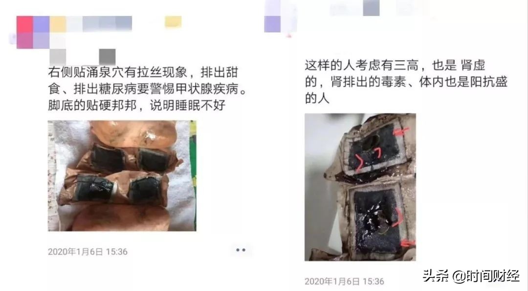 神秘中国公司5000人赴韩旅游惊动市长背后：6级代理涉传销？