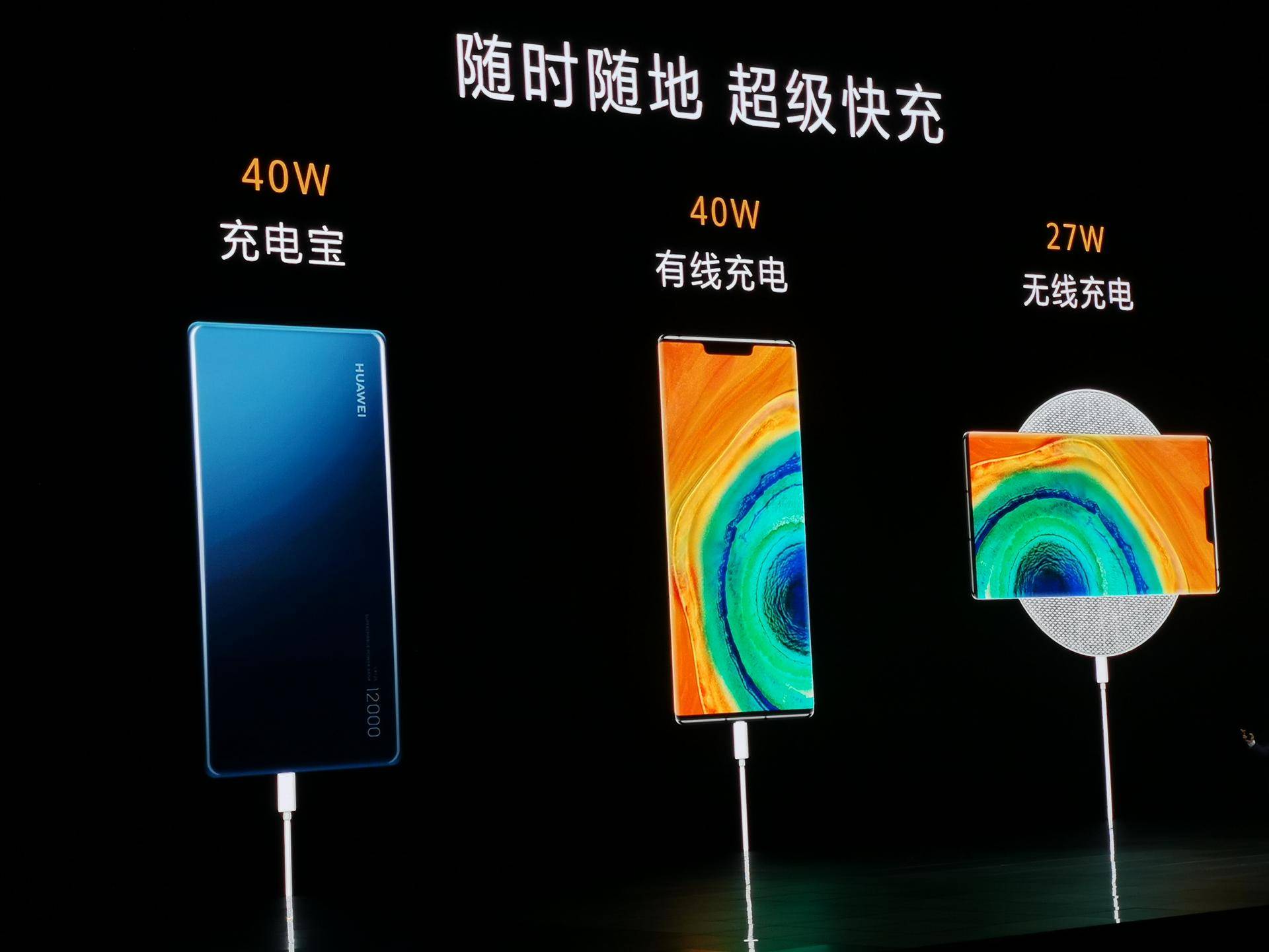 怒降千元华为mate30pro5g版,华为mate30pro国行发布价