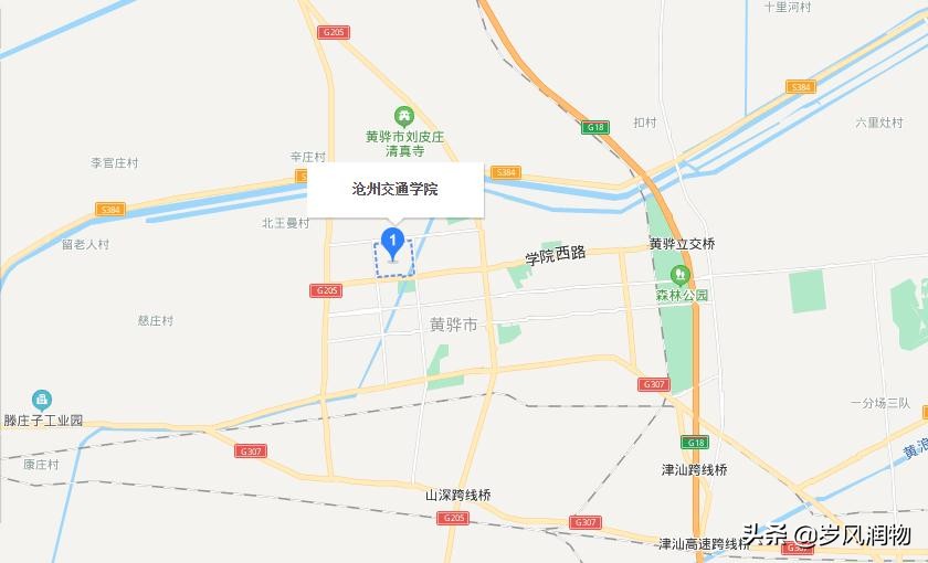 河北省沧州市有哪些高校,沧州民办的本科大学有哪些