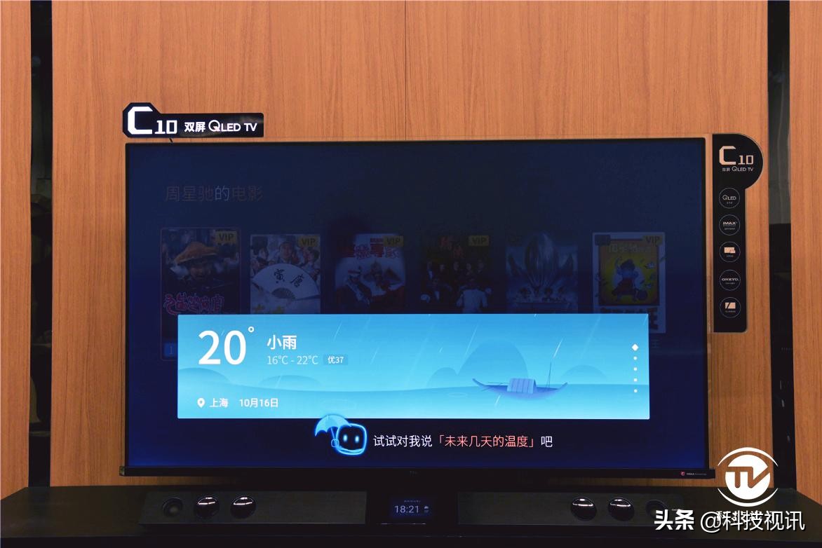 tcl鏂板搧c10,tclc10璇勬祴瑙嗛