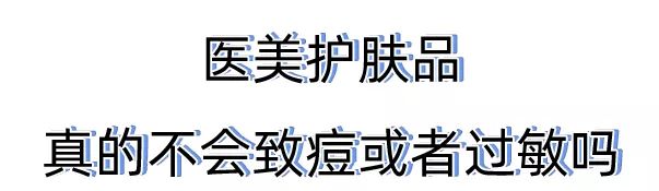 风很大又好用的化妆品,风很大的大牌护肤品