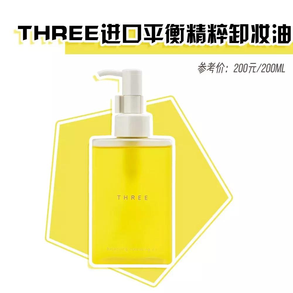 卸妆不彻底再好的化妆品都白搭,卸妆不彻底再好的护肤品也白费