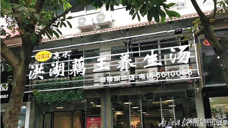 新一季美食“宝图”来也，内江好吃嘴快围观！