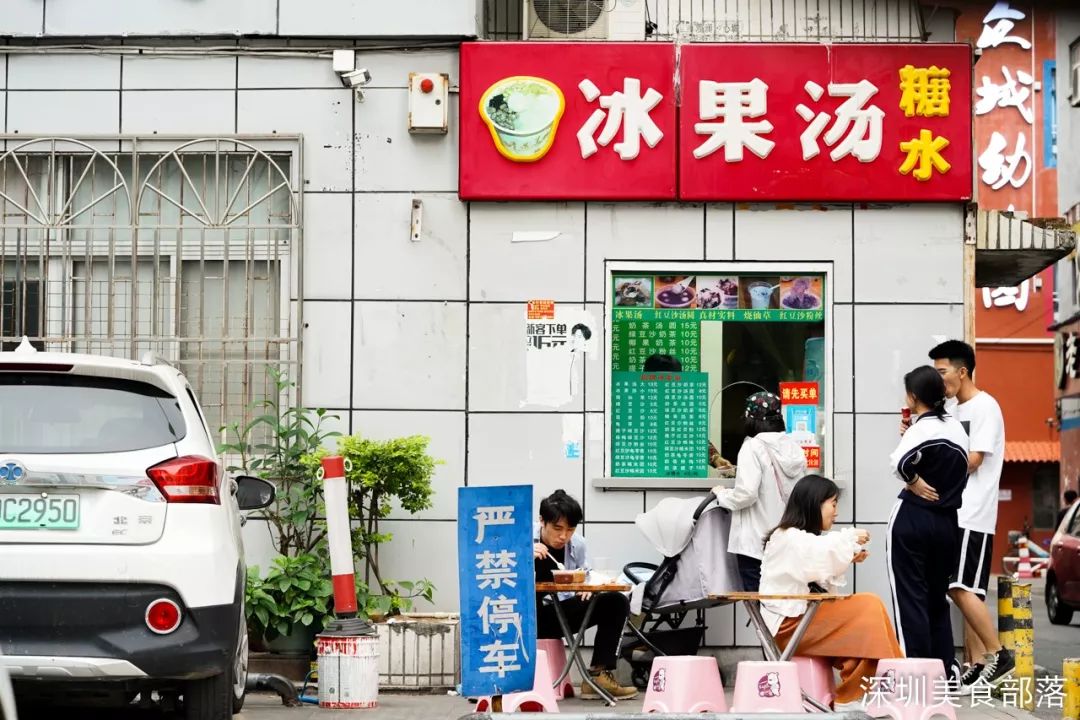深圳有什么宝藏小店,深圳宝藏物品杂货小店
