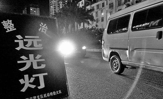 如何对付闪远光,对付远光灯的正确做法