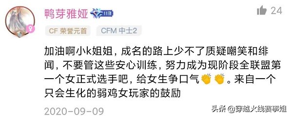 赛事社区热评：情久新阵容不虚SVAG，想赢巴西只能组国家队？