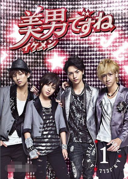 日版和台湾版流星花园,新流星花园在日本反响