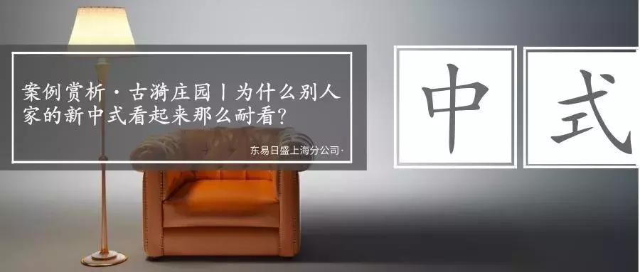 上海赏海派,深度解析海派风格