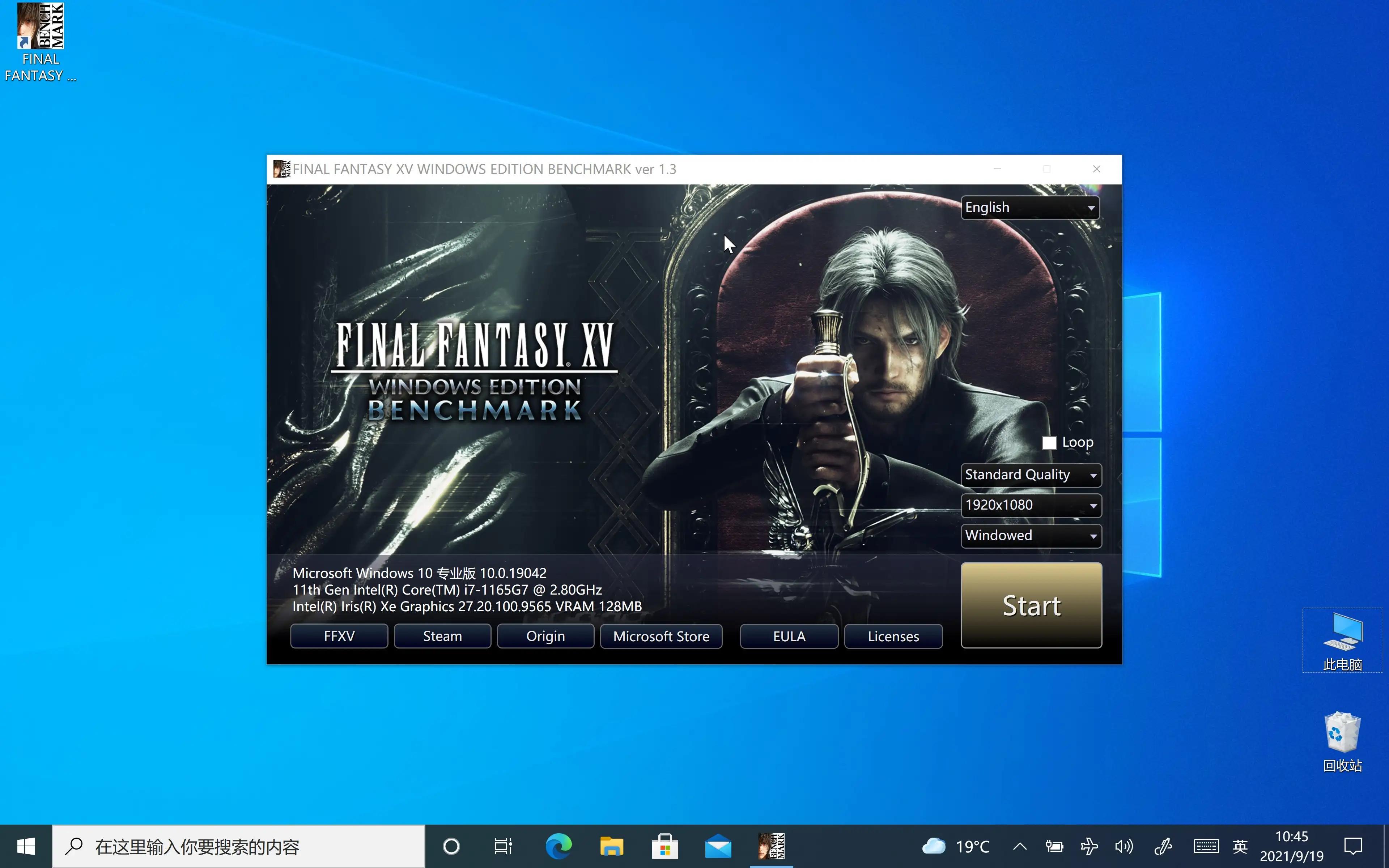 v2二合一,v2平板