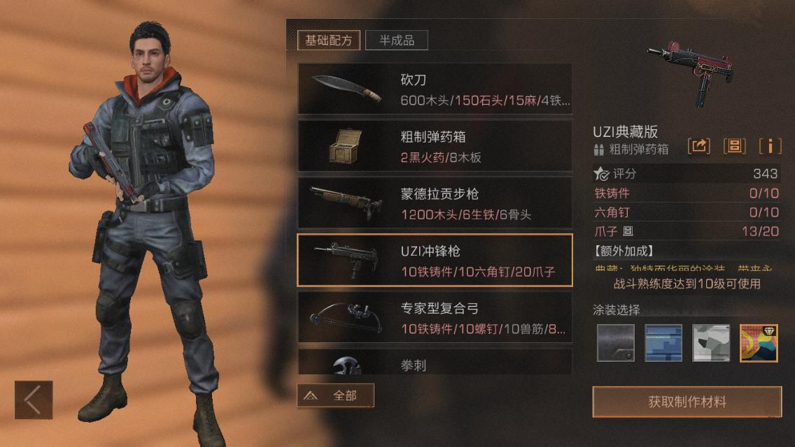 明日之后萌新攻略合集,明日之后第四季萌新攻略