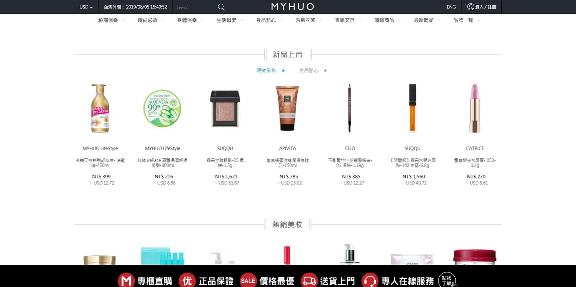 某宝代购的护肤品为什么那么便宜,某宝代购低价护肤品