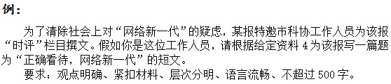 申论万能模板和学霸真题,申论万能模板背起来稳高分