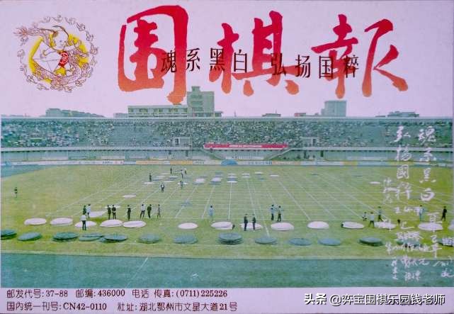 围棋文化公益体验课,围棋公益比赛视频