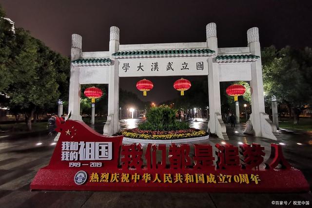 考上武汉理工意味着什么,考上武大好考公务员吗