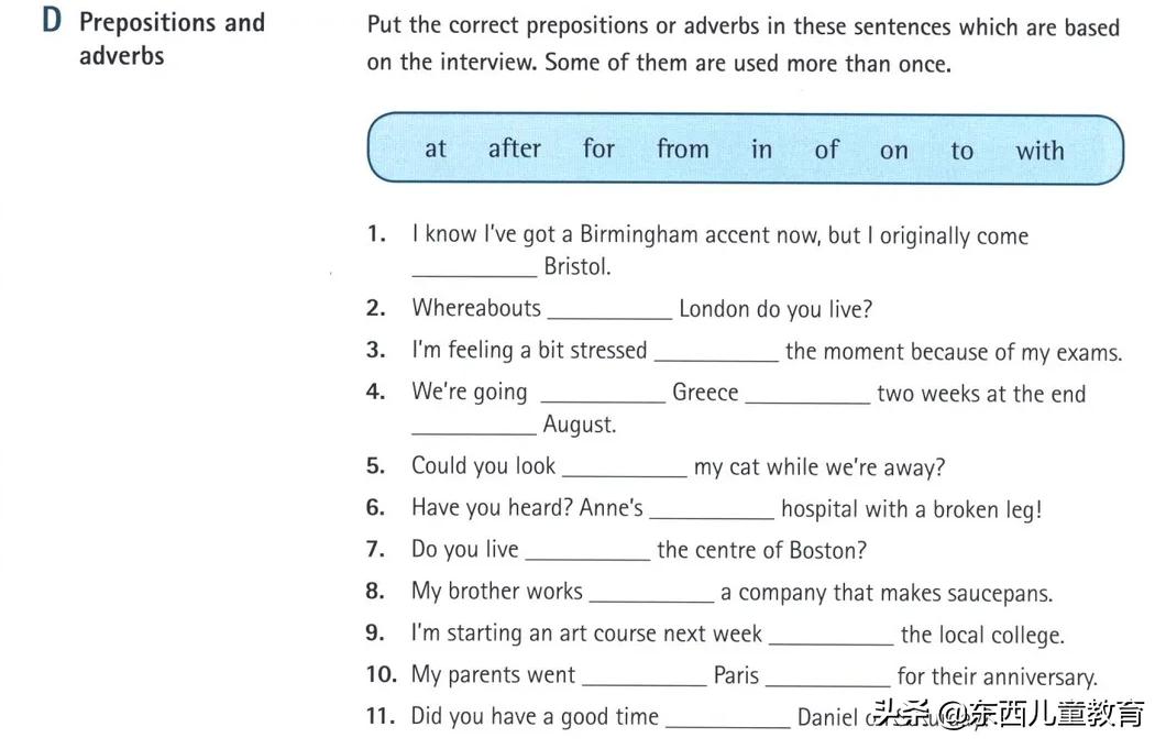 深度测评｜看看咱们的英语“牛娃四件套”能炸出多少潜在牛娃