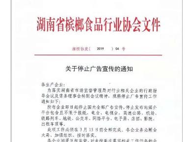 一面致富，一面致癌，叫不停的百亿“槟榔帝国”