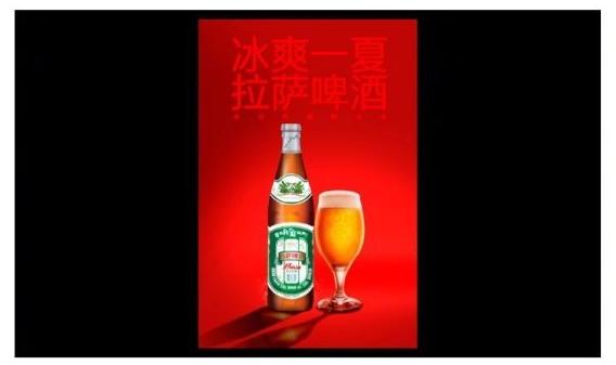 ps海报制作教程节能与能源利用,ps夏日饮品海报制作过程