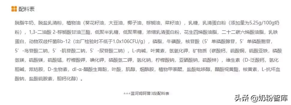 什么牌子的奶粉含opo好,opo含量比较高的奶粉有哪些款