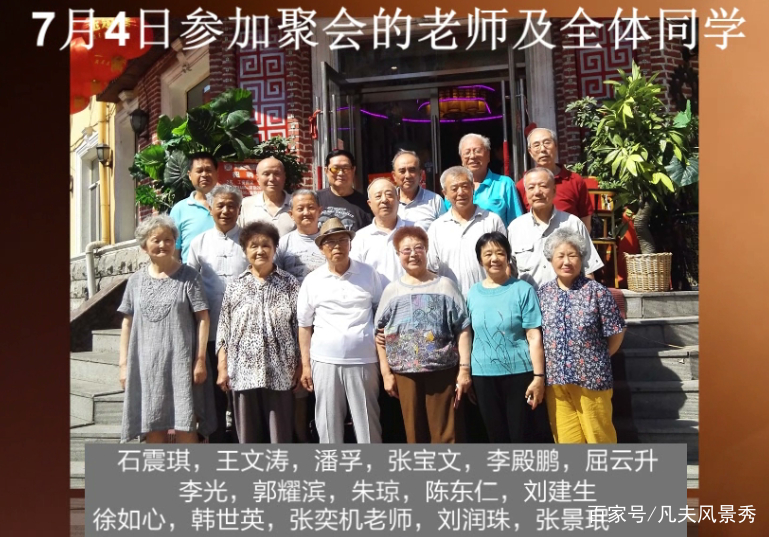 哈尔滨一中历史,哈尔滨市第一中学校百年校庆