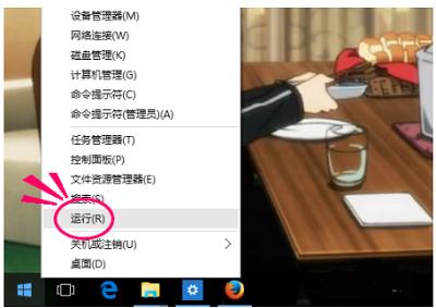 win10不使用鼠标弹出右键菜单,win10系统桌面右键闪屏