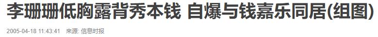 “最辣港姐”竟大变样到不敢相认？个中坎坷直教人一声叹息……