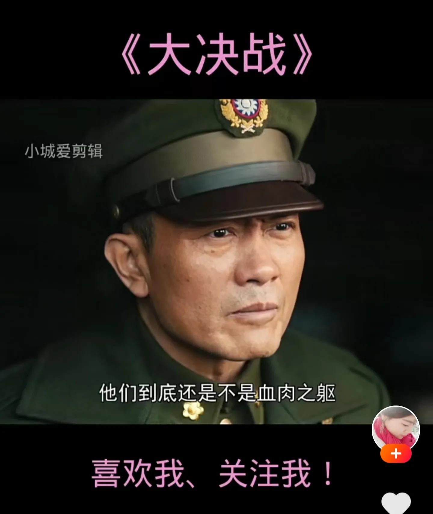 关于大决战电视剧评价,近几年最好的战争电影