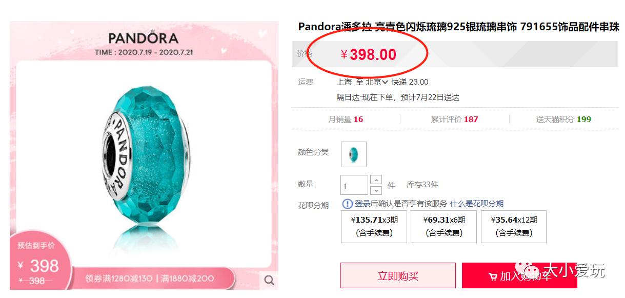 亚马逊海淘攻略有哪些,亚马逊海淘怎么省钱