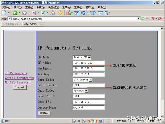 TTL电平串口,串口中ttl转换成232电平的原因
