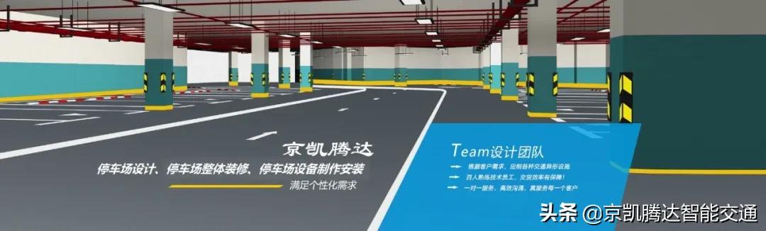 一分钟教会你停车场划线,停车场划线标准