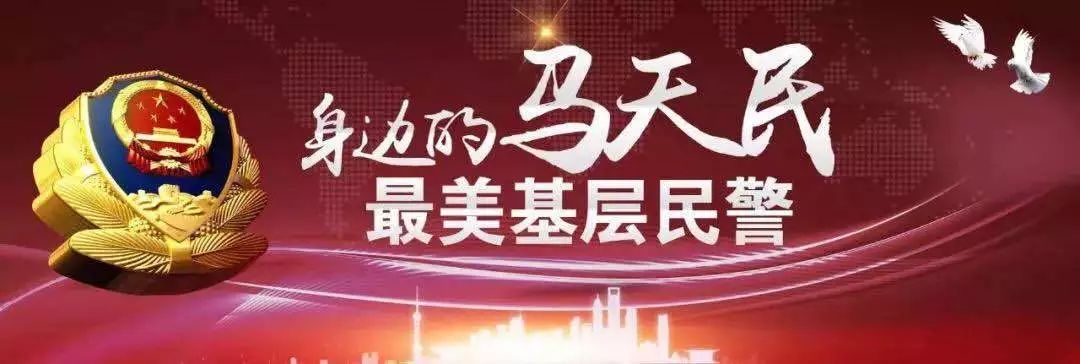 「身边的马天民」“外滩指路人”黄俊带你观赏进博会别样的“警”色