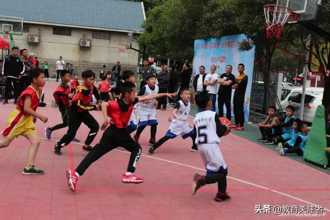 郑州小学篮球四强赛,郑州桐柏路小学篮球赛