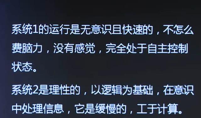 意识是如何运作的？本文将颠覆你的认知