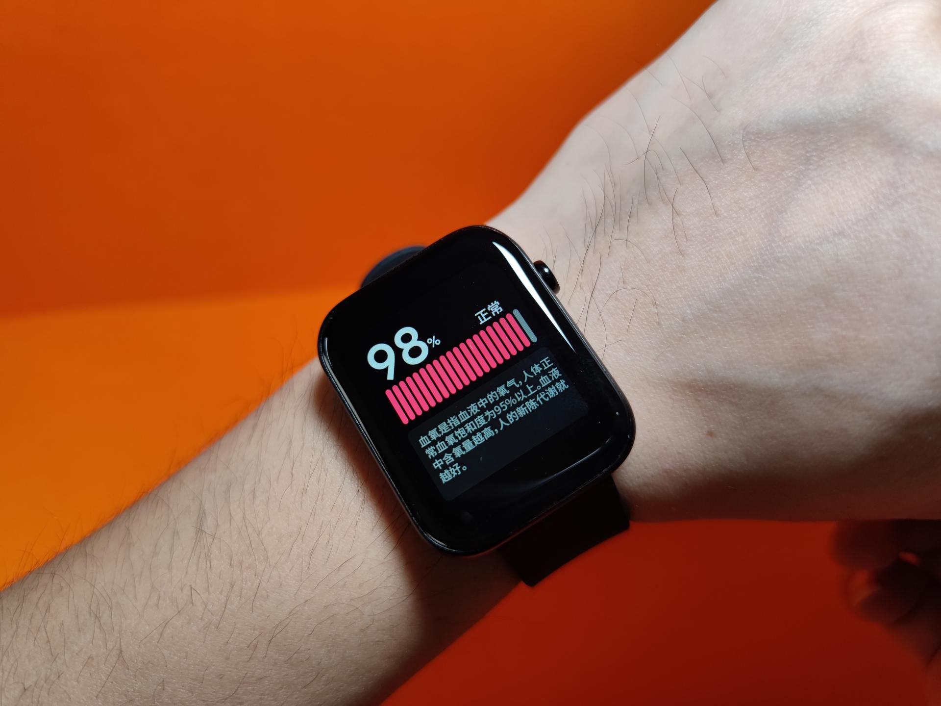 能测气温气压的智能手表,可监测体温和血糖的手表