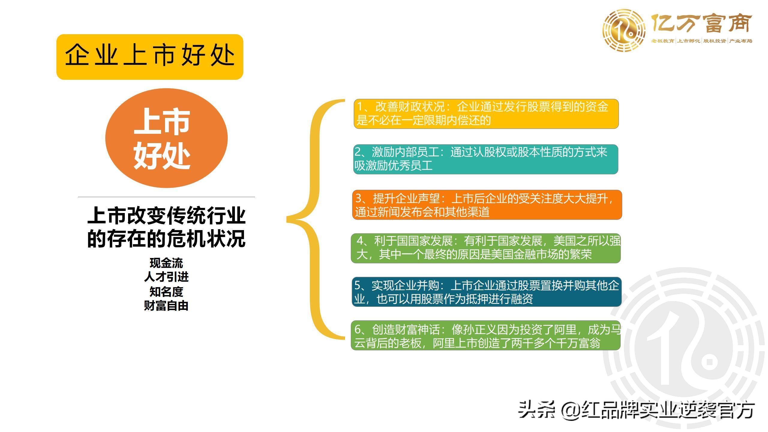 吕本现企业管理：用制度管人，用情感留人！别弄错了,值得一看